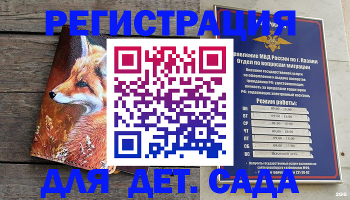 временная регистрация законно в Тутаеве