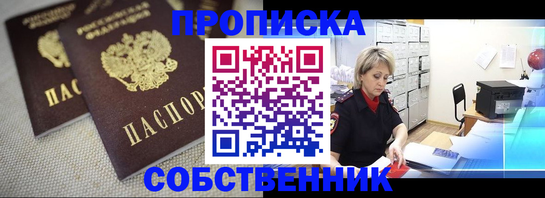 временная прописка в Тутаеве