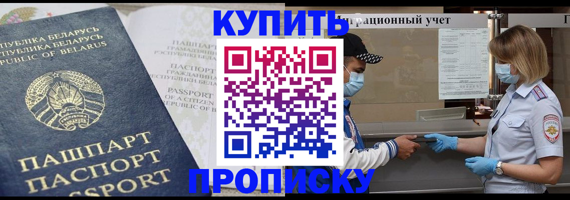 регистрация в Тутаеве