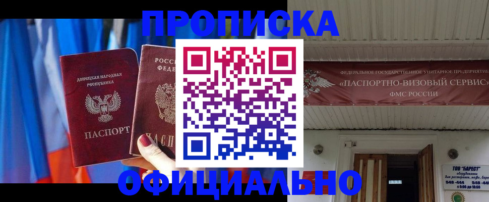 временная регистрация для всех в Тутаеве